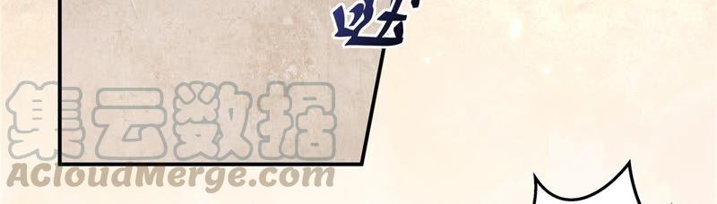 腹黑邪王宠入骨129话 你竟如此对我！