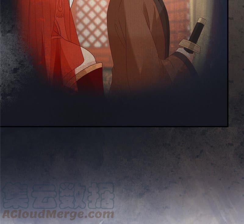 腹黑邪王宠入骨129话 你竟如此对我！