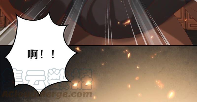 腹黑邪王宠入骨129话 你竟如此对我！