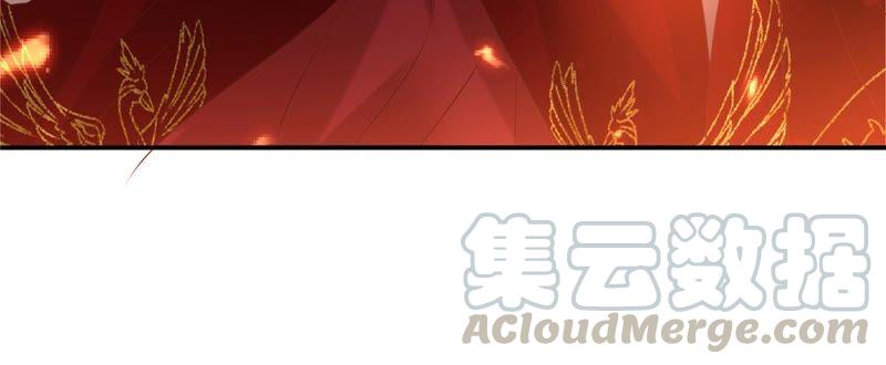 腹黑邪王宠入骨129话 你竟如此对我！