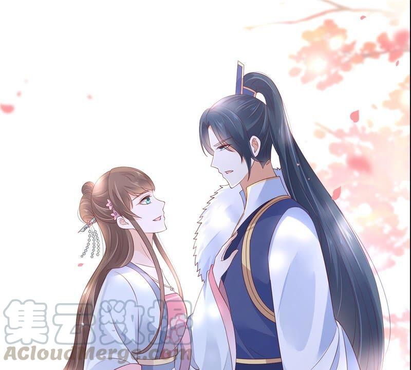 腹黑邪王宠入骨130话 皇兄反对！