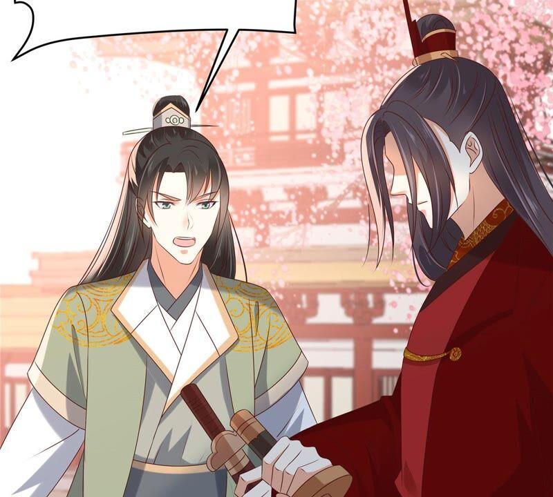 腹黑邪王宠入骨130话 皇兄反对！