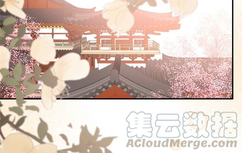 腹黑邪王宠入骨130话 皇兄反对！