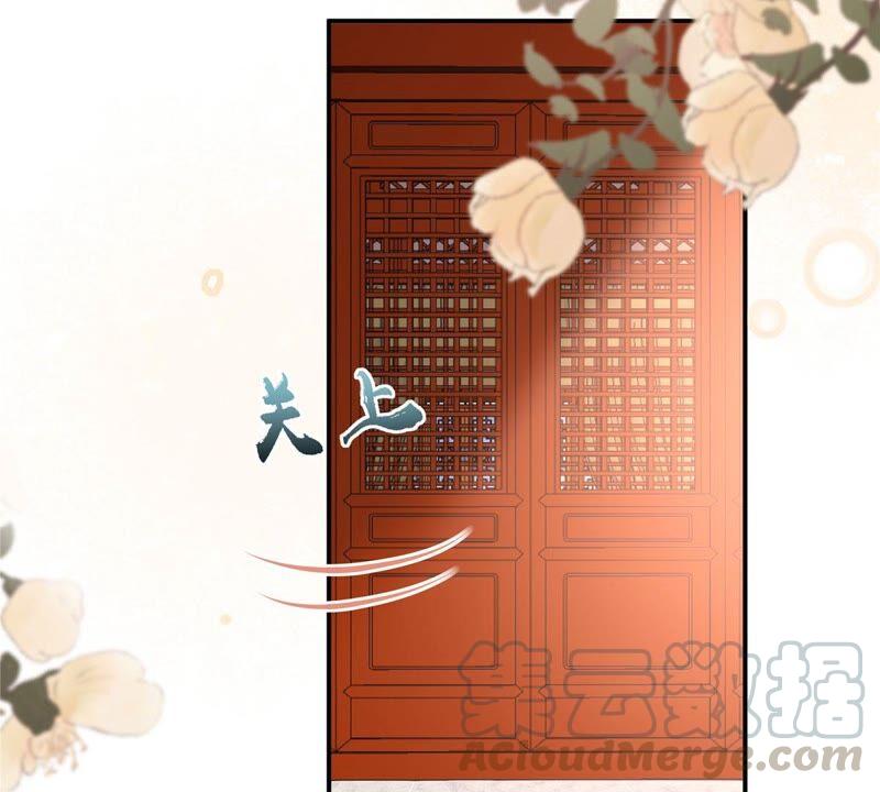 腹黑邪王宠入骨130话 皇兄反对！