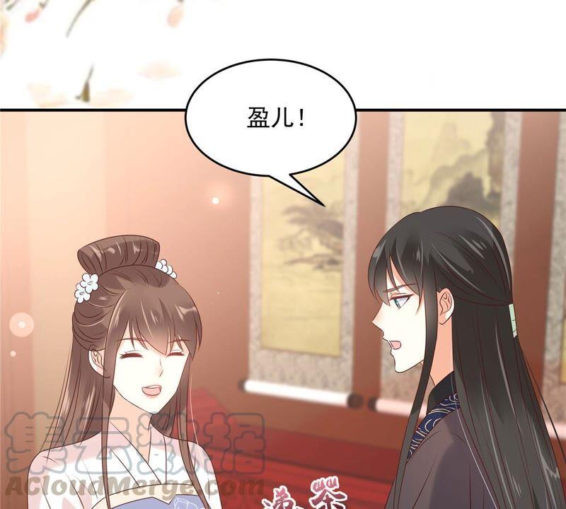 腹黑邪王宠入骨130话 皇兄反对！