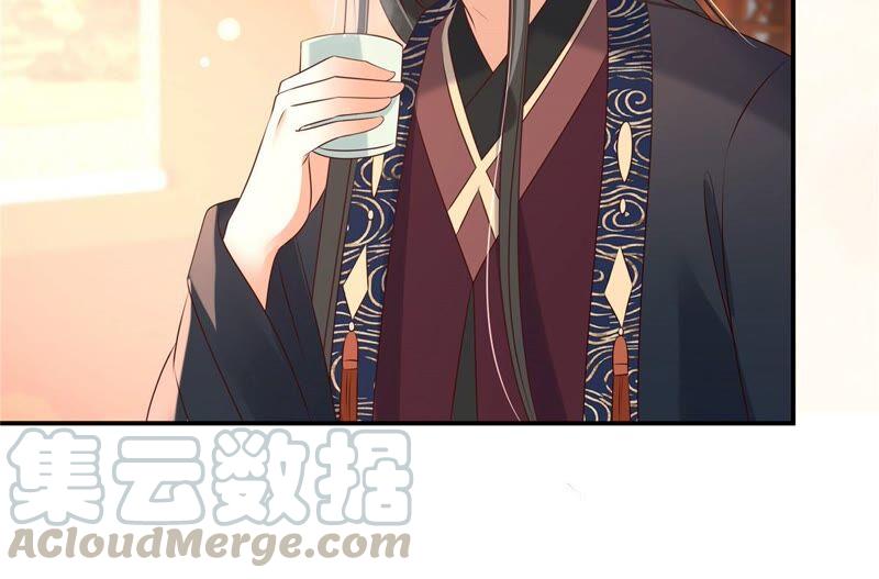 腹黑邪王宠入骨130话 皇兄反对！