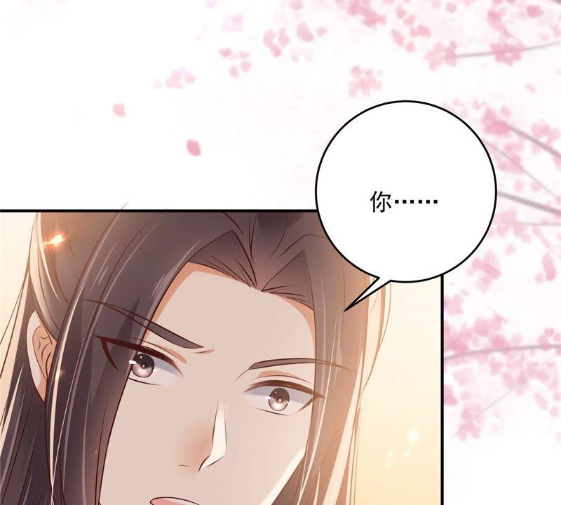 腹黑邪王宠入骨130话 皇兄反对！