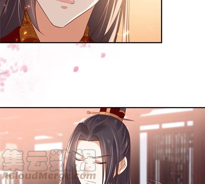 腹黑邪王宠入骨130话 皇兄反对！