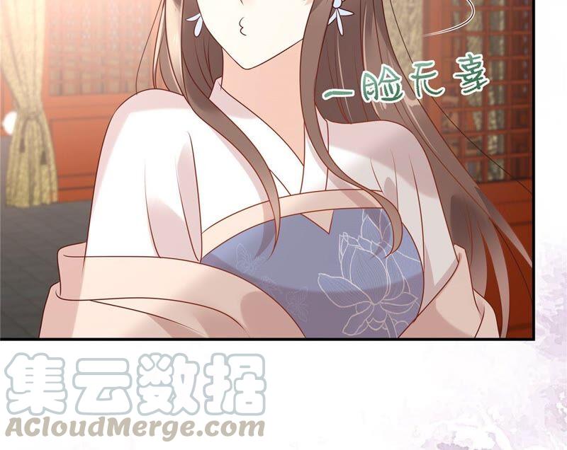 腹黑邪王宠入骨131话 未来的王妃