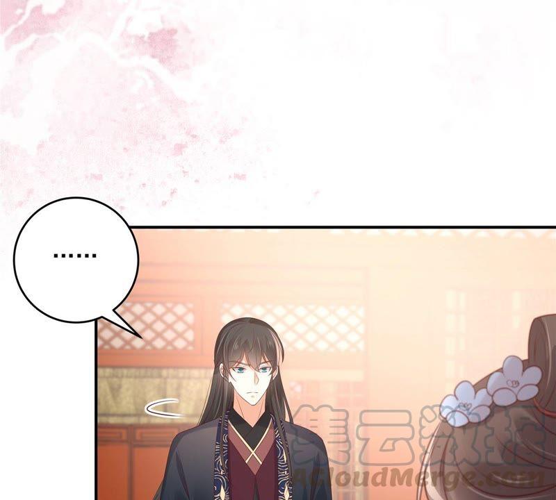 腹黑邪王宠入骨131话 未来的王妃