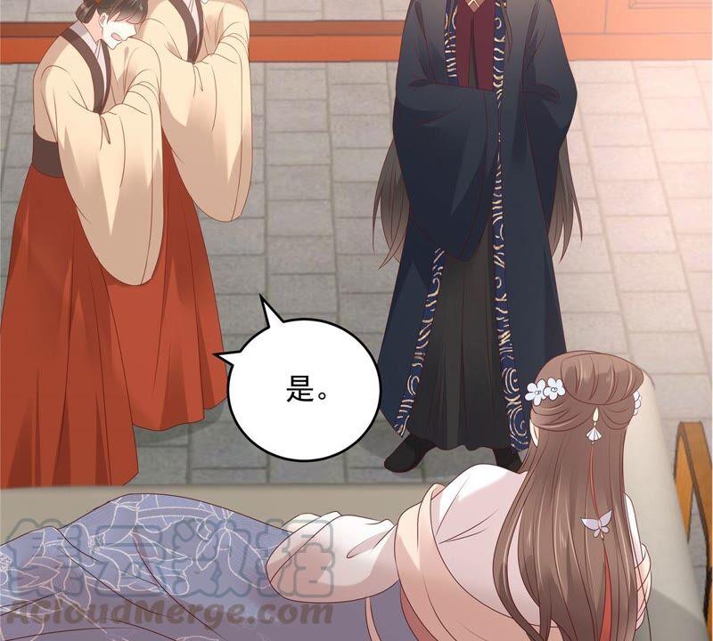 腹黑邪王宠入骨131话 未来的王妃