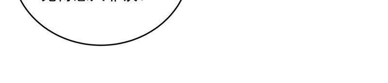 腹黑邪王宠入骨131话 未来的王妃