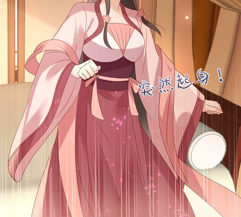 腹黑邪王宠入骨131话 未来的王妃