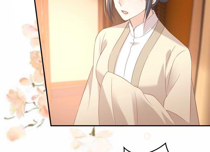 腹黑邪王宠入骨132话 重色轻友