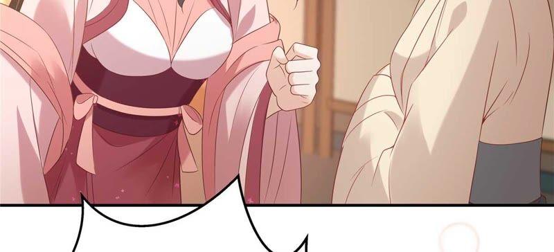 腹黑邪王宠入骨132话 重色轻友