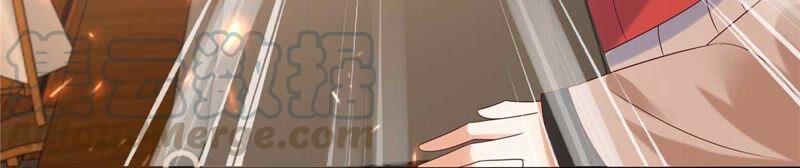 腹黑邪王宠入骨132话 重色轻友