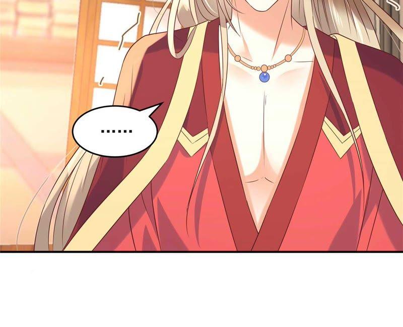 腹黑邪王宠入骨132话 重色轻友