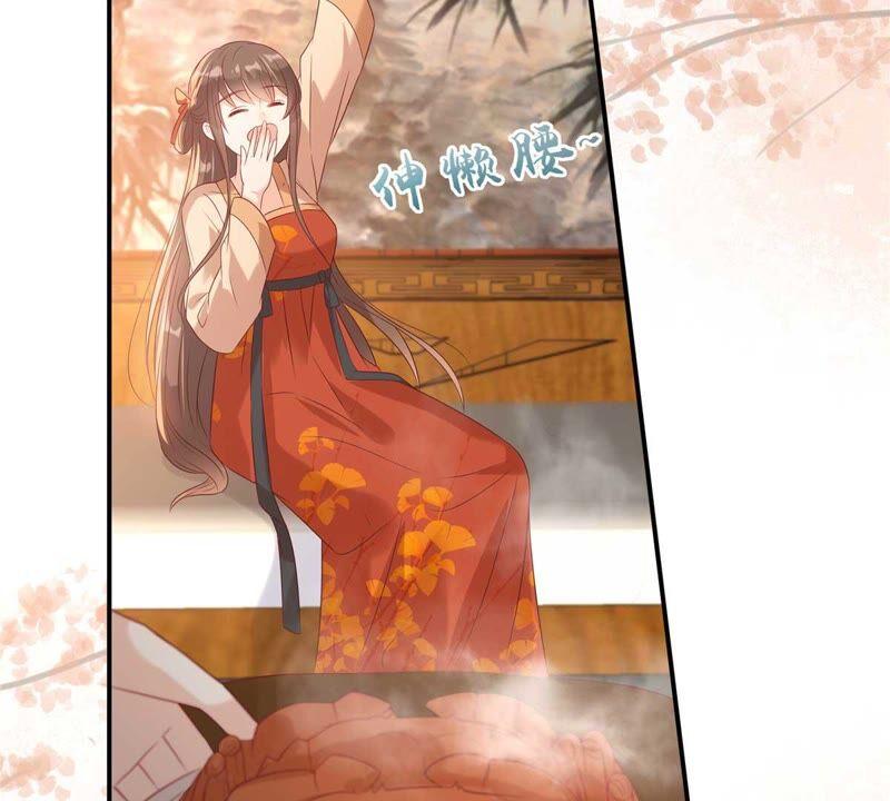 腹黑邪王宠入骨132话 重色轻友