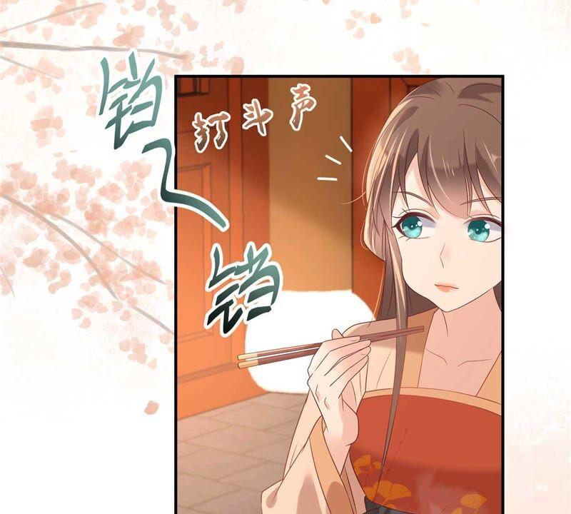 腹黑邪王宠入骨132话 重色轻友