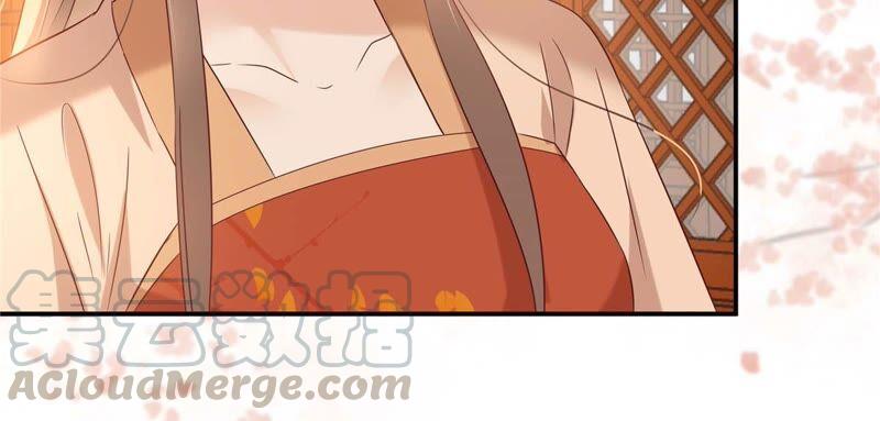 腹黑邪王宠入骨133话 肉麻小礼物