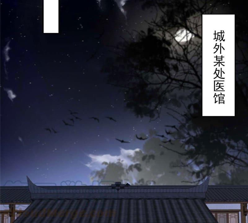腹黑邪王宠入骨133话 肉麻小礼物
