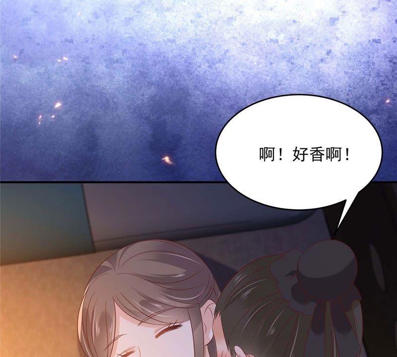 腹黑邪王宠入骨133话 肉麻小礼物