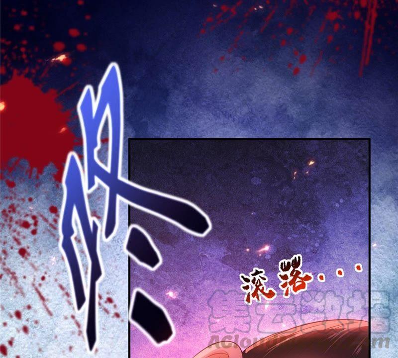 腹黑邪王宠入骨134话 隐藏多年的功力