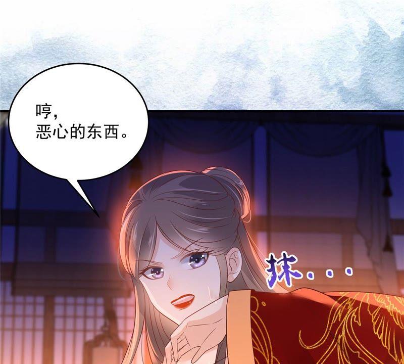 腹黑邪王宠入骨134话 隐藏多年的功力