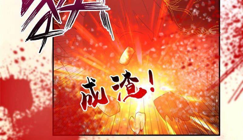 腹黑邪王宠入骨134话 隐藏多年的功力