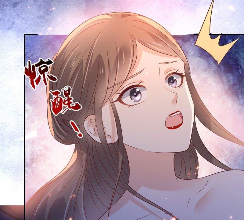 腹黑邪王宠入骨134话 隐藏多年的功力