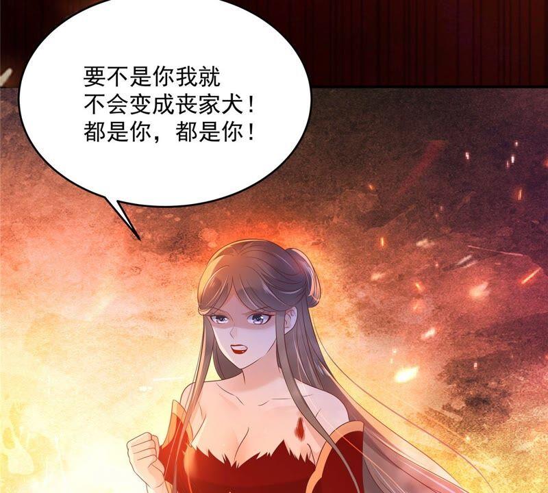 腹黑邪王宠入骨134话 隐藏多年的功力