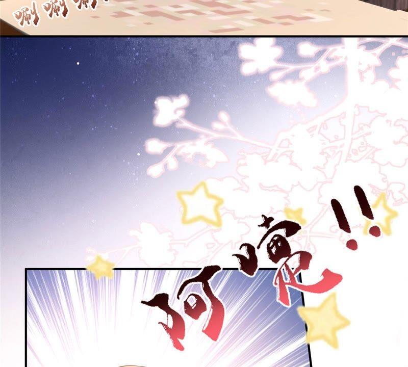 腹黑邪王宠入骨134话 隐藏多年的功力