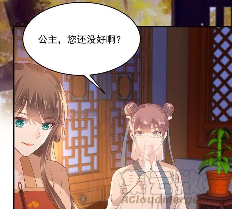 腹黑邪王宠入骨134话 隐藏多年的功力