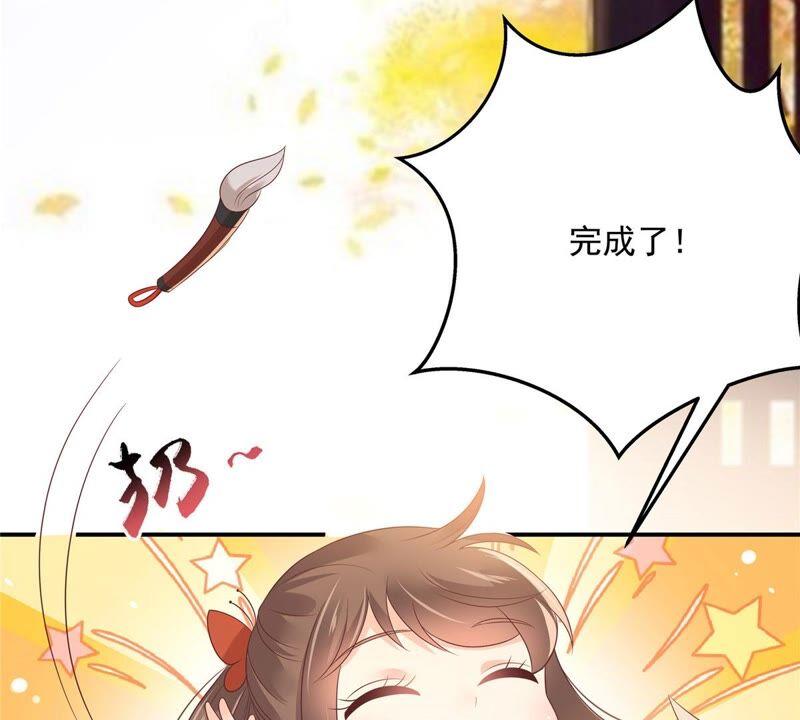 腹黑邪王宠入骨134话 隐藏多年的功力