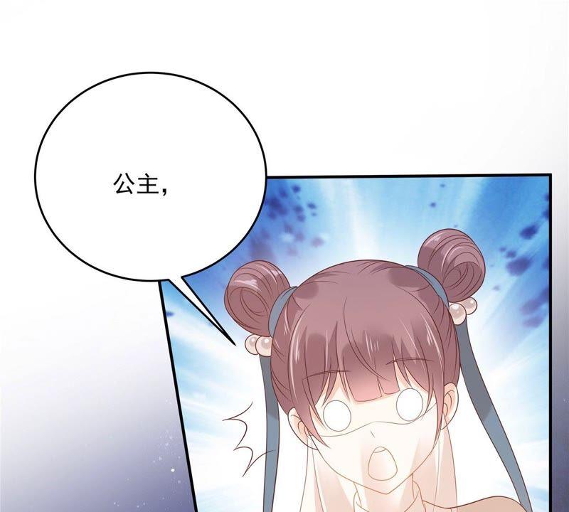 腹黑邪王宠入骨134话 隐藏多年的功力