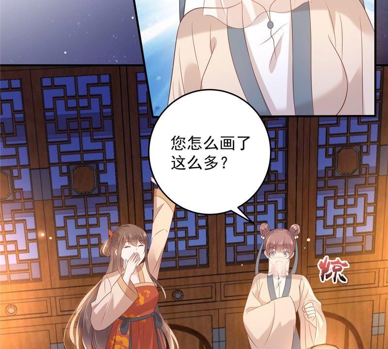 腹黑邪王宠入骨134话 隐藏多年的功力