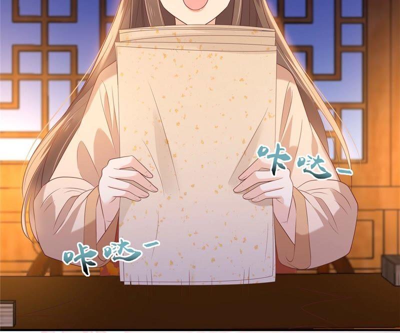 腹黑邪王宠入骨134话 隐藏多年的功力