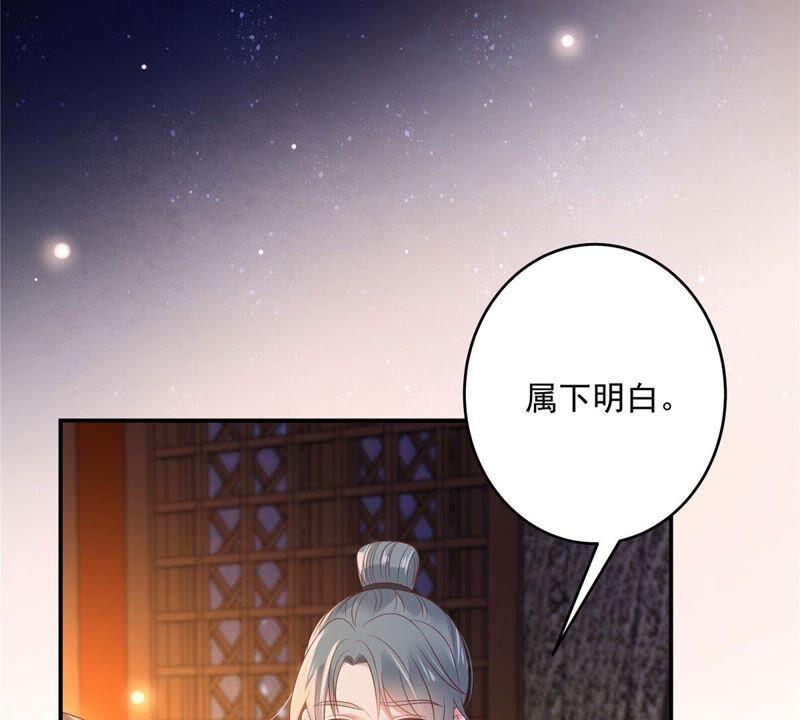 腹黑邪王宠入骨134话 隐藏多年的功力