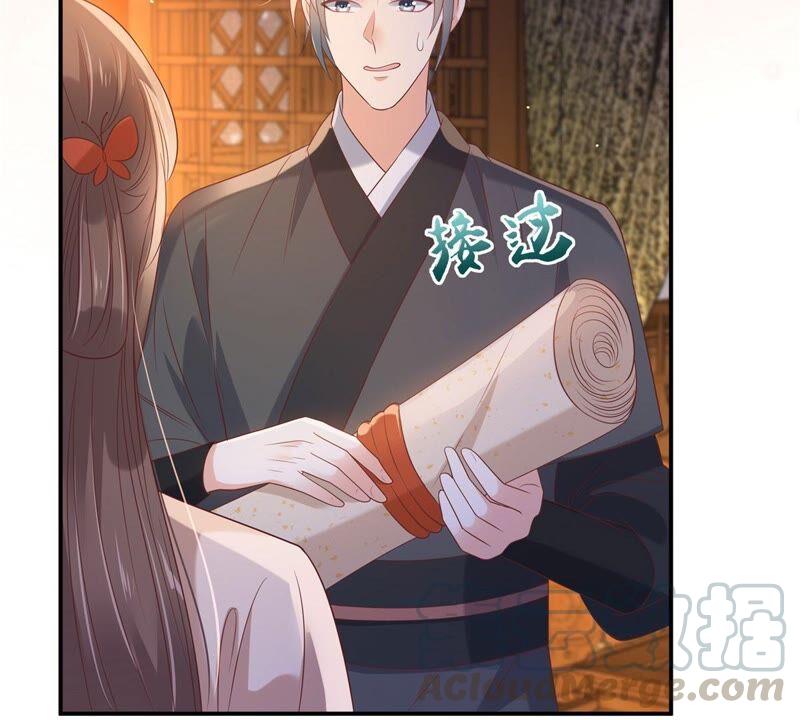 腹黑邪王宠入骨134话 隐藏多年的功力