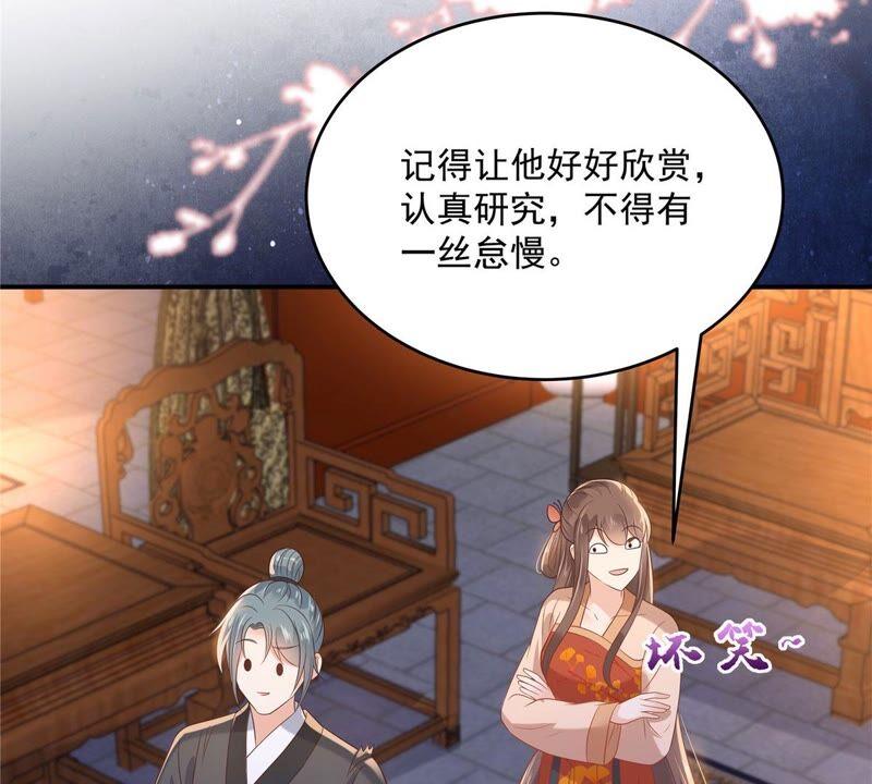 腹黑邪王宠入骨134话 隐藏多年的功力