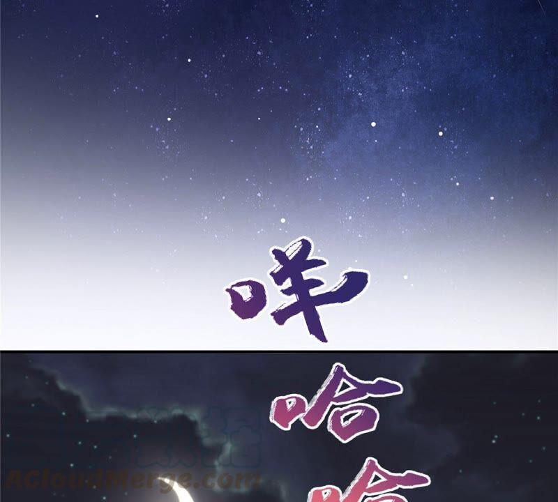 腹黑邪王宠入骨134话 隐藏多年的功力