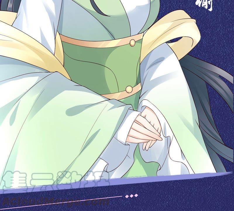 腹黑邪王宠入骨134话 隐藏多年的功力