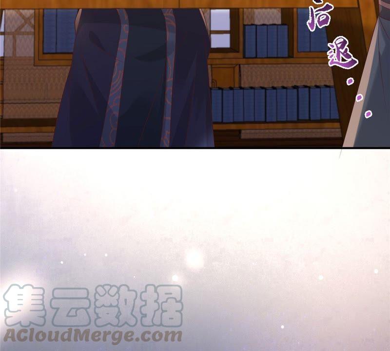 腹黑邪王宠入骨135话 车神高手过招