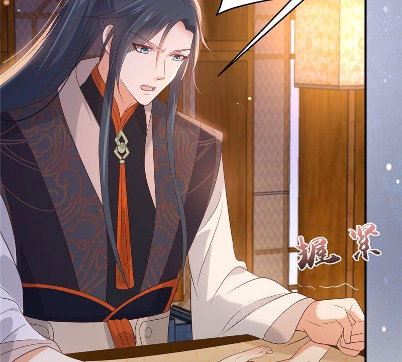 腹黑邪王宠入骨135话 车神高手过招