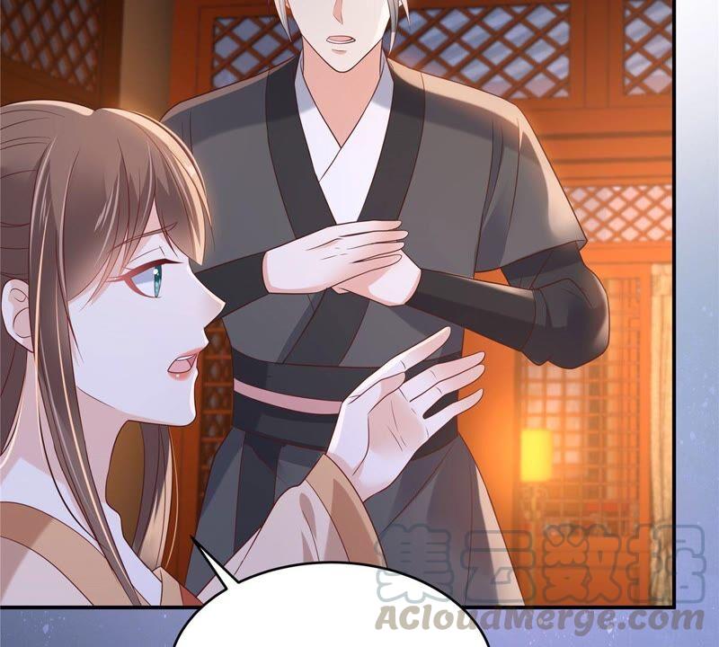 腹黑邪王宠入骨135话 车神高手过招