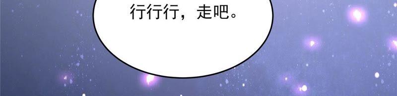 腹黑邪王宠入骨135话 车神高手过招