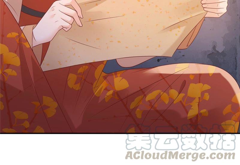 腹黑邪王宠入骨135话 车神高手过招