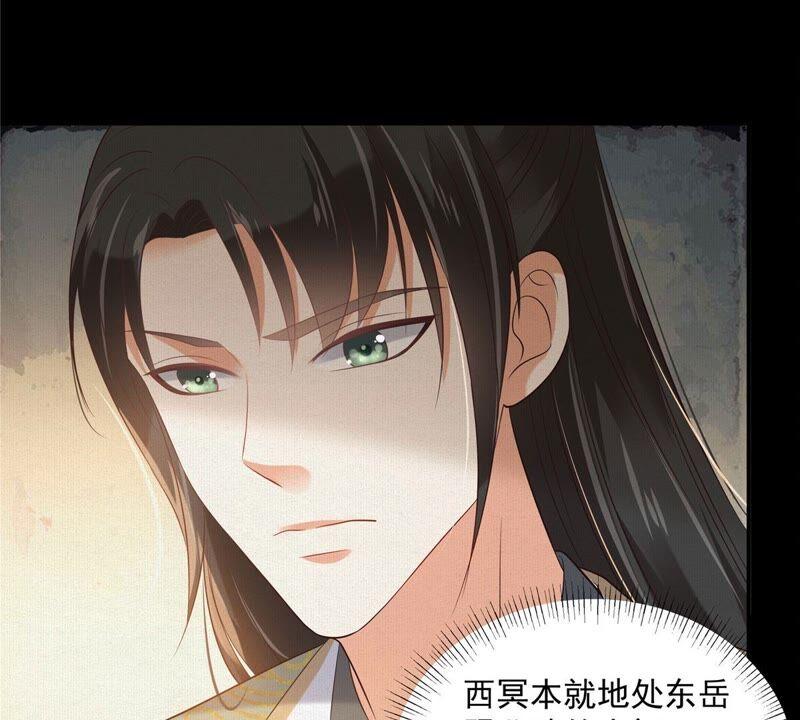 腹黑邪王宠入骨136话 你若不举便是晴天！