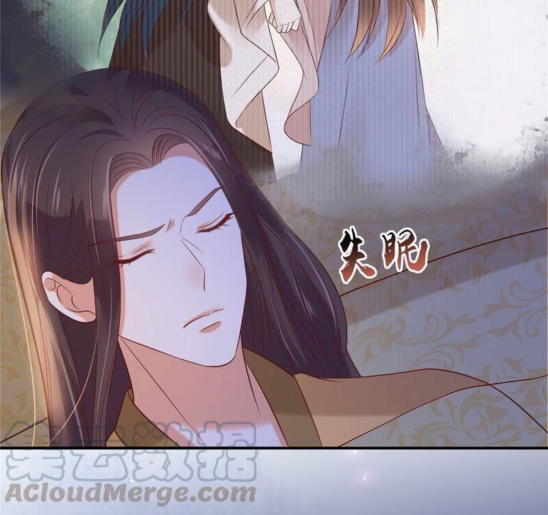 腹黑邪王宠入骨136话 你若不举便是晴天！