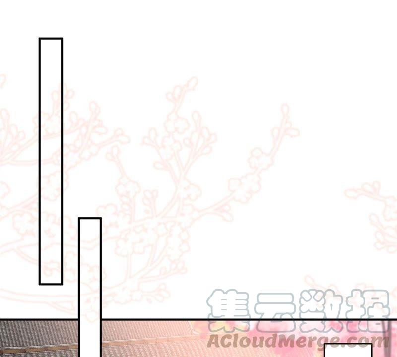 腹黑邪王宠入骨136话 你若不举便是晴天！